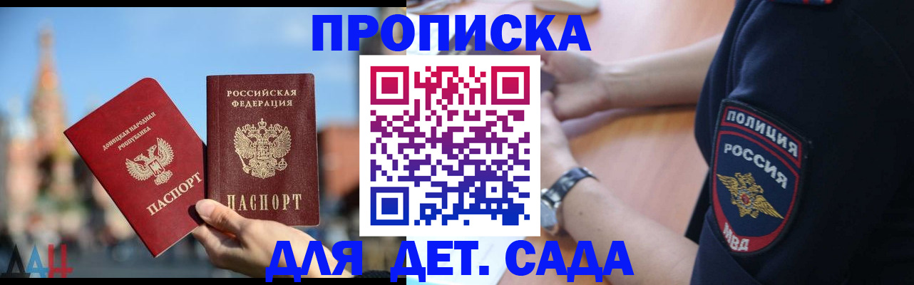 найти адрес прописки в Мелеузе