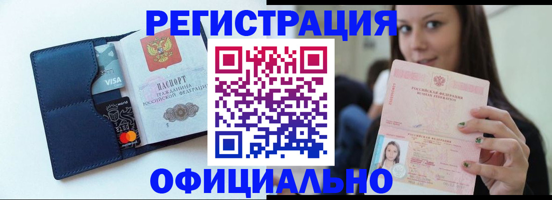 найти адрес прописки в Мелеузе