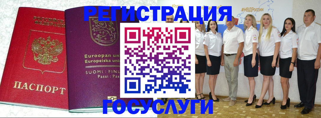 пропишу в квартире в Мелеузе